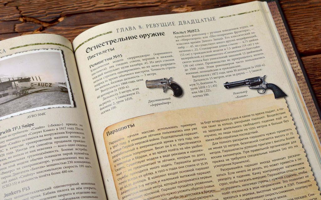 Зов Ктулху. Книга сыщика | Купить настольную игру в магазинах Мосигра